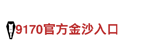 创意行销公司6566体育怎么样，专注您的品牌提升！